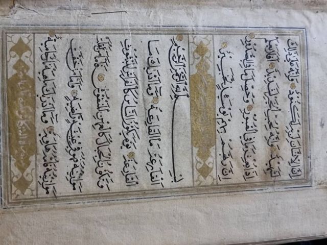 مصحف للبيع 2