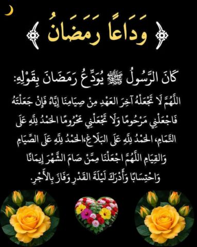 انا محفظه قرأن وتدريس الطريقه النورانيه عن بعد 