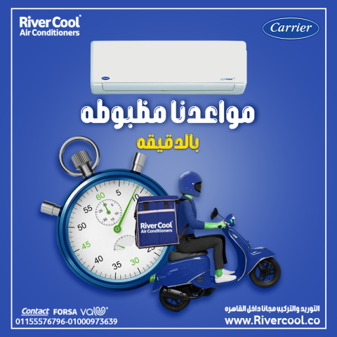 اسعار تكييف كاريير اسعار تكييف كاريير 1.5 حصان سعر تكييف كاريير 1