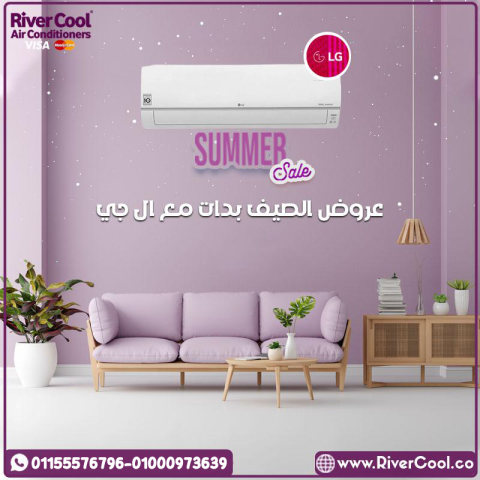 سعر تكييف ال جي 2.25 حصان انفرتر بارد سعر تكييف ال جي 3 حصان انفر