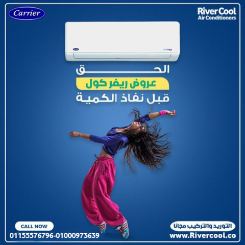 اسعار تكييف كاريير تكييف كاريير 1.5 حصان اسعار تكييف كاريير 1.5 ح