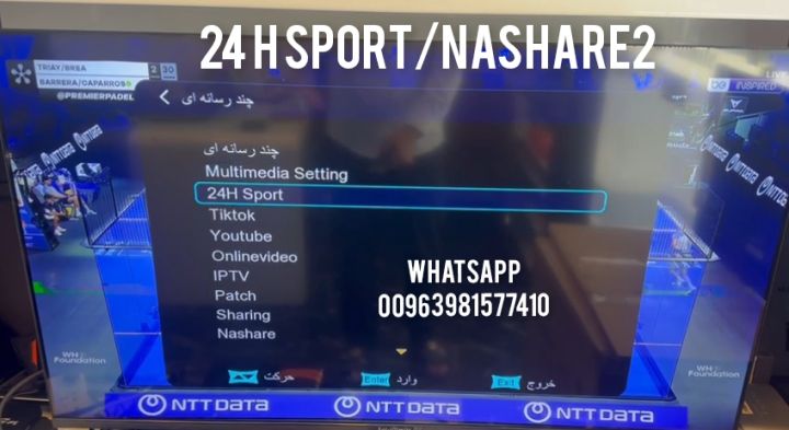 sat-illimité 24 H SPORT/NASHARE2 2