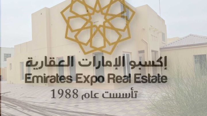 للبيع فيلا جميلة جدا في الفلاح  2