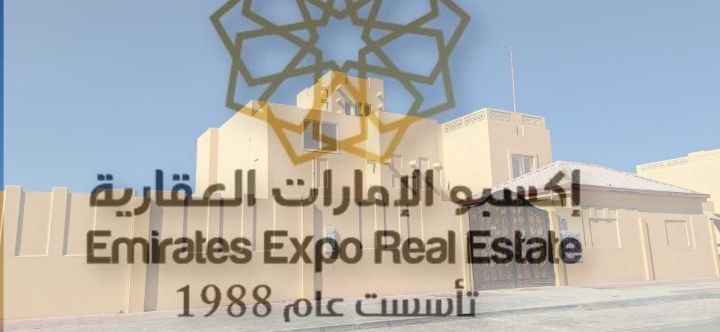 فيلا للبيع في الفلاح بمدينة أبوظبي 10