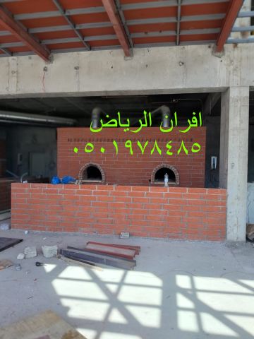 فرن بيتزا ايطالي