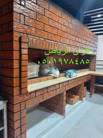 فرن بيتزا ايطالي 2