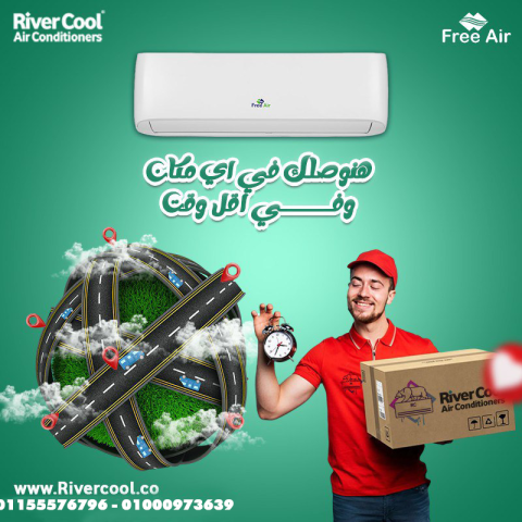 مع Free Air إنفرتر استمتع بالراحة طول السنة ?❄️