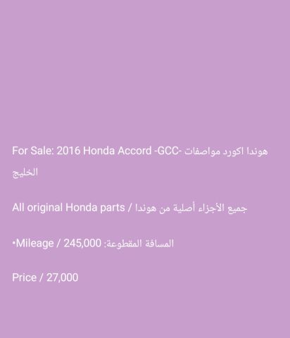 سيارة للبيع  10