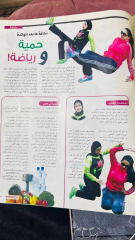 💪 مدربة رياضة ورقص شرقي في أبوظبي 💃 2