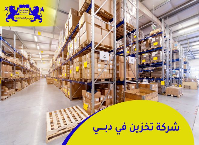 Warehouse storage Dubai