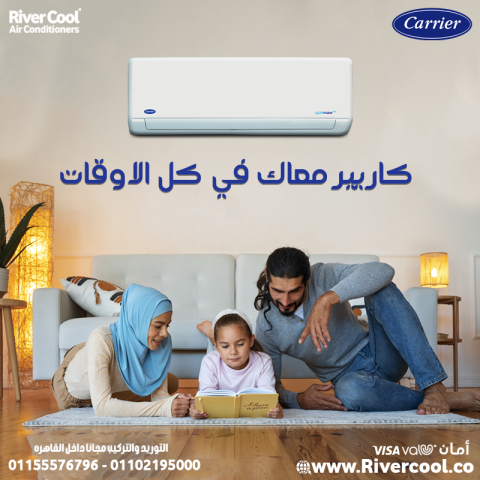 تكييف كاريير 1.5 حصان انفرتر بارد ساخن اكس كول الفرق بين كاريير ا
