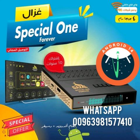 GAZAL SPECIAL ONE FOREVER 8K ANDROID 14 SATELLITE RECEIVER  3