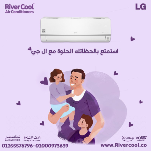 سعر تكييف ال جي 2.25 حصان انفرتر بارد سعر تكييف ال جي 3 حصان انفر
