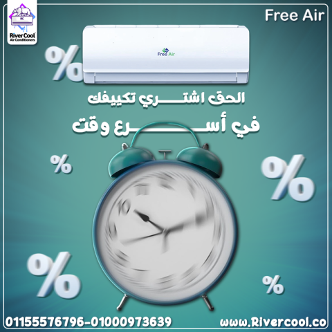 اسعار تكييف كاريير تكييف كاريير 3 حصان تكييف كاريير 1.5 حصان انفر