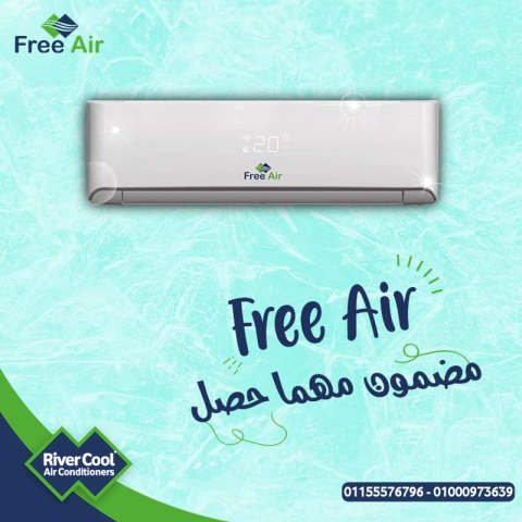 عيوب تكييف Free Air 1.5 حصان مميزات وعيوب تكييف Free Air سعر تكيي