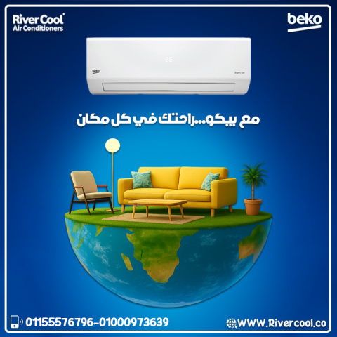 ? استمتع بالراحة مع تكييف Beko Inverter Air Conditioner ❄️