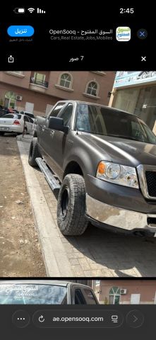 شريك ممول