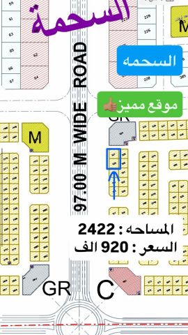 Lands For Sale In Al Samha