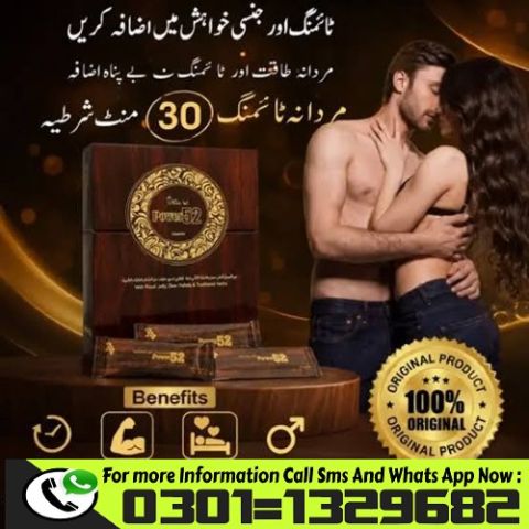Royal Honey Power 52 in Pakistan {0301=1329682} Buy Now! 