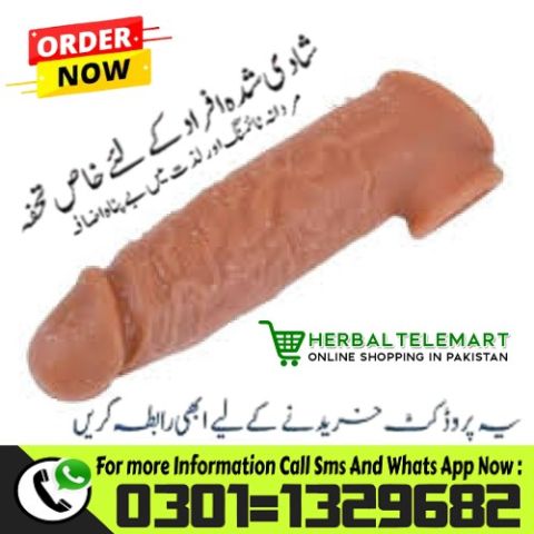 Skin Colour Penis Extender In Pakistan {0301=1329682} Buy Now! 