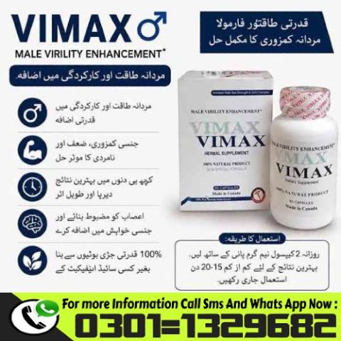 Ultra Vimax Plus Price in Pakistan  {0301=1329682} Buy Now! 