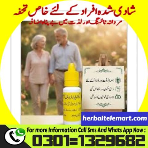 Extra Hard Herbal Oil In Pakistan   { 0301-1329682 } COD