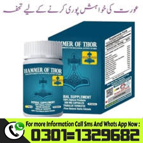 Hammer Of Thor in Pakistan {0301=1329682} Buy Now! 