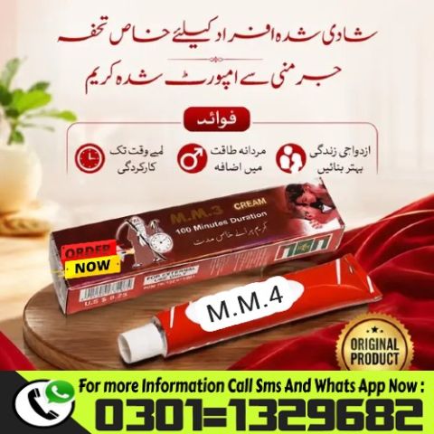 MM4 Delay Cream For Men In Pakistan {0301=1329682} Buy Now! 
