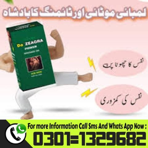 Da-Zeagra-Oil-In-Pakistan {0301=1329682} Buy Now! 