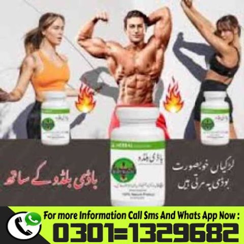 Body Buildo Course in Pakistan {0301=1329682} Buy Now! 