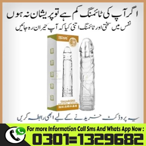 Penis Sleeve Extender In Pakistan {0301=1329682} Buy Now! 
