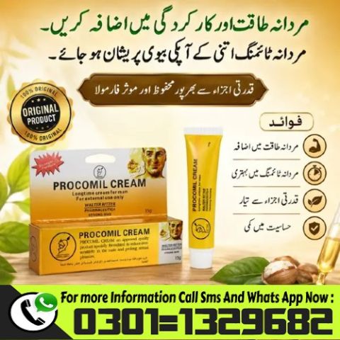 Procomil Delay Cream in Pakistan {0301=1329682} Buy Now! 
