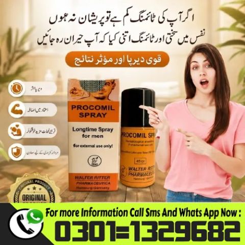 Procomil Spray In Pakistan {0301=1329682} Buy Now! 