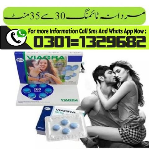 Viagra Tablets In Pakistan  {0301=1329682} Buy Now! 