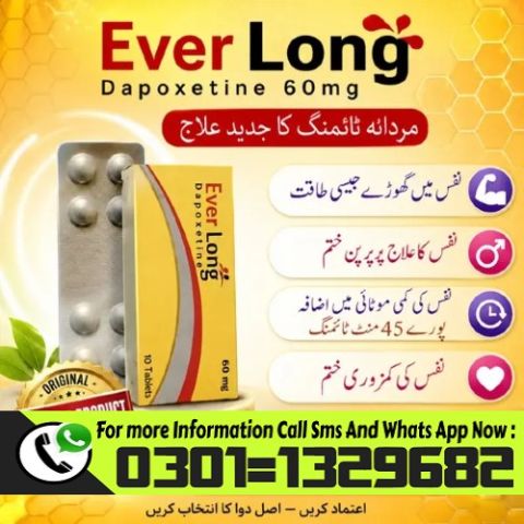 Everlong Tablets In Pakistan {0301=1329682} Buy Now! 