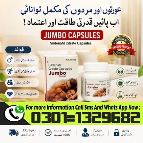 Jumbo 30 Capsule 150mg in Pakistan  {0301=1329682} Buy Now! 