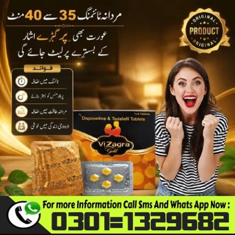 Vizagra Gold Tablets in Pakistan  {0301=1329682} Buy Now! 