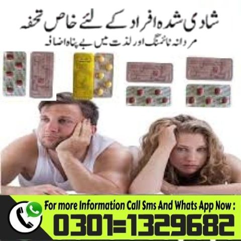 Black Cobra 150mg Tablets In Pakistan  {0301=1329682} Buy Now! 