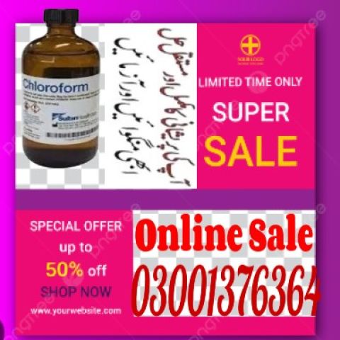 Varenicline 1mg Tablets In Quetta | 03001376364 - Buy Now
