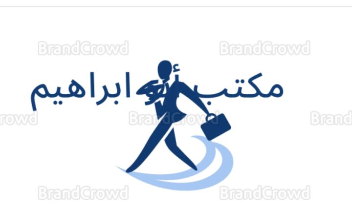 مكتب تاجير شغالات بالشهر بمكه خصم 50% 0591168434