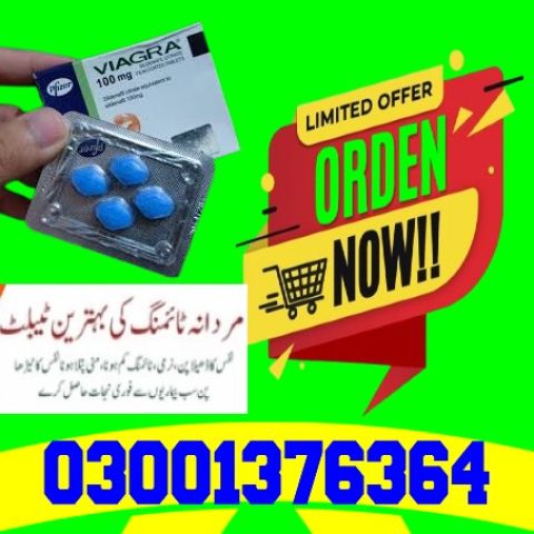 Weed Pen Online In Sukkur - 03001376364 - Sale