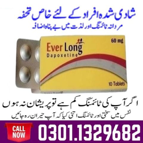 Everlong Tablets In Pakistan [0301.1329682] Buy Now! 