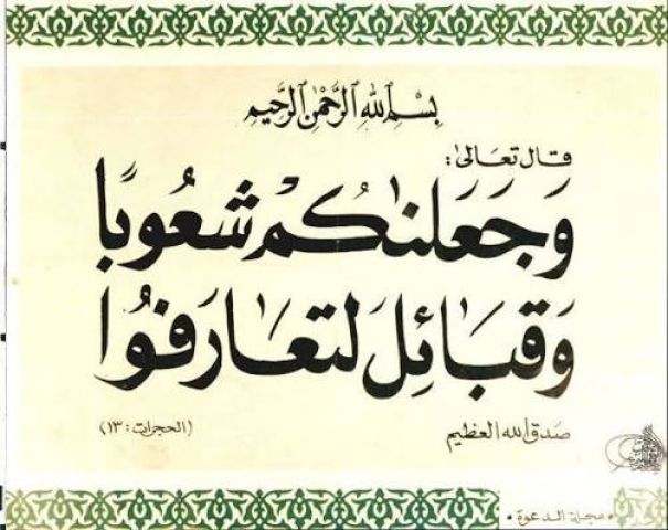 شاب يبحث عن زوجة مسيار صاحبة خلق ودين مرحه جميله