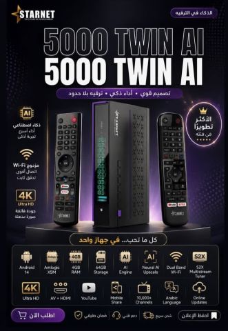 STARNET 5000 TWIN AI 8K ANDROID FOREVER CPU AMLOGIC S905 X5 3