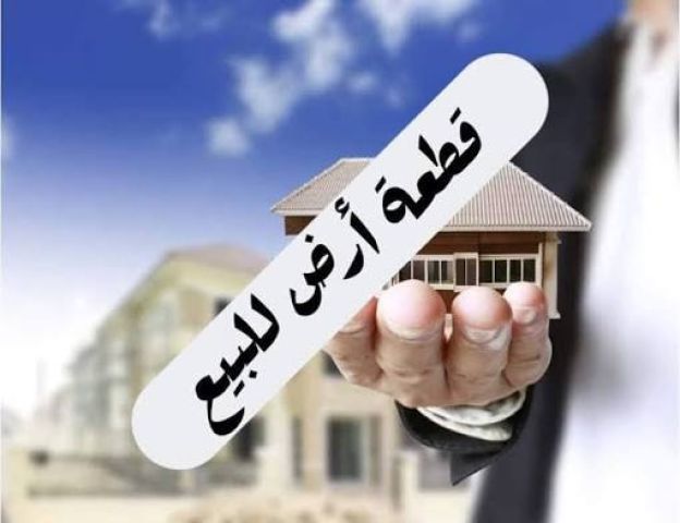 للبيع أرض سكنية في الشارقة بمنطقة الجرينة، مساحة 1620 متر