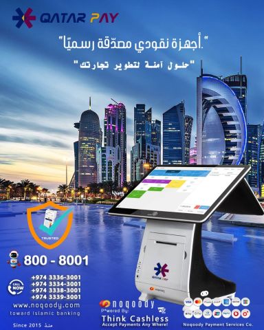 كل عمل يحتاج إلى الثقة لينمو.