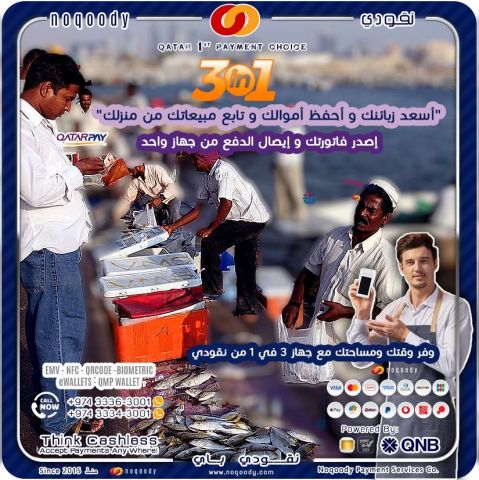 تمكين أعمالك في أي مكان