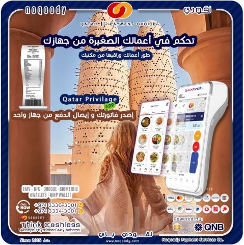 من الأسواق إلى المبيعات الحديثة