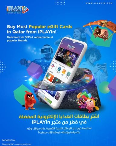 Buy Most Popular eGift Cardsin Qatar from iPLAYin!