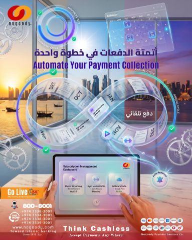 أتمتة الدفعات في خطوة واحدة